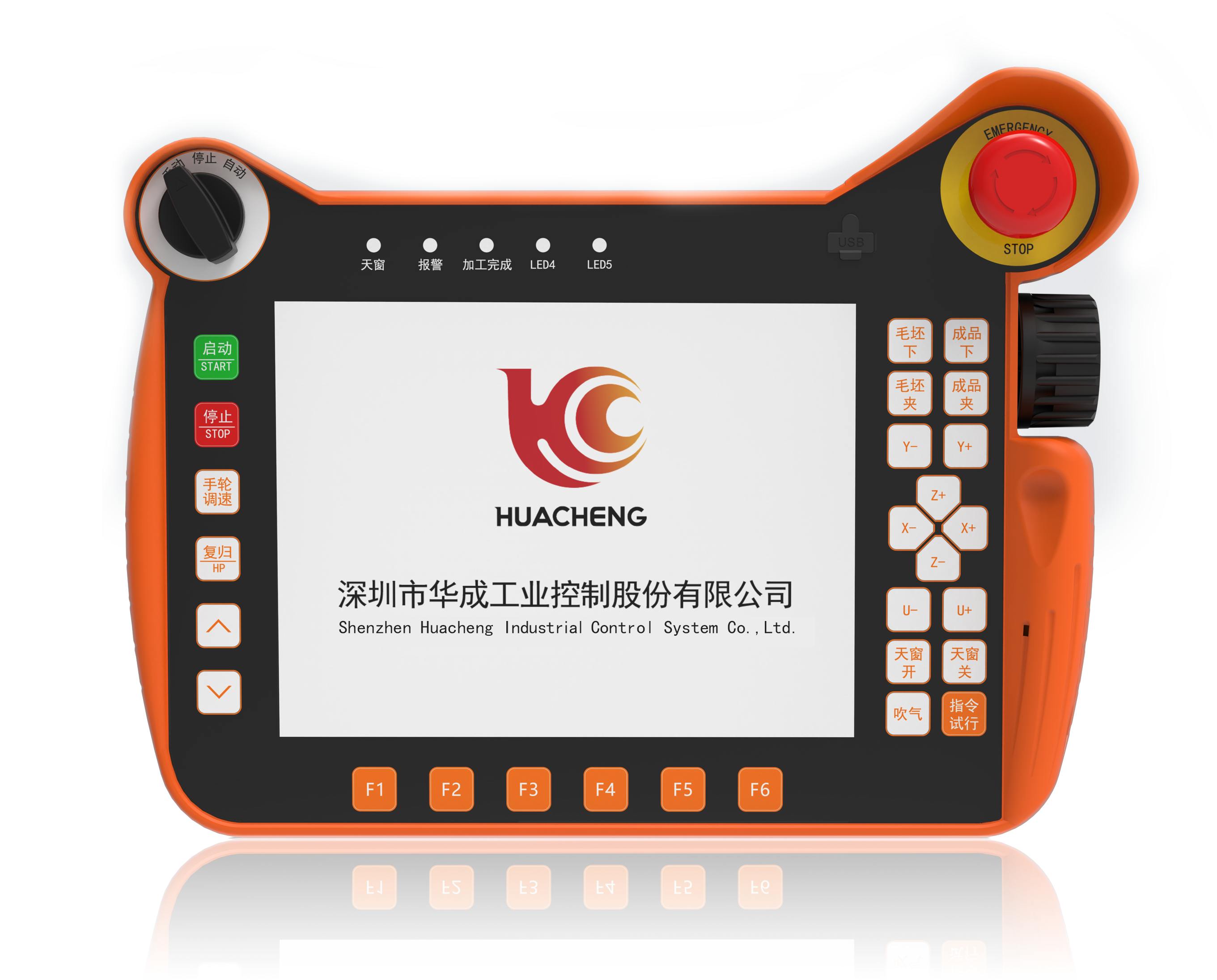 8寸防水款_副本.jpg 8寸防水款_副本.jpg